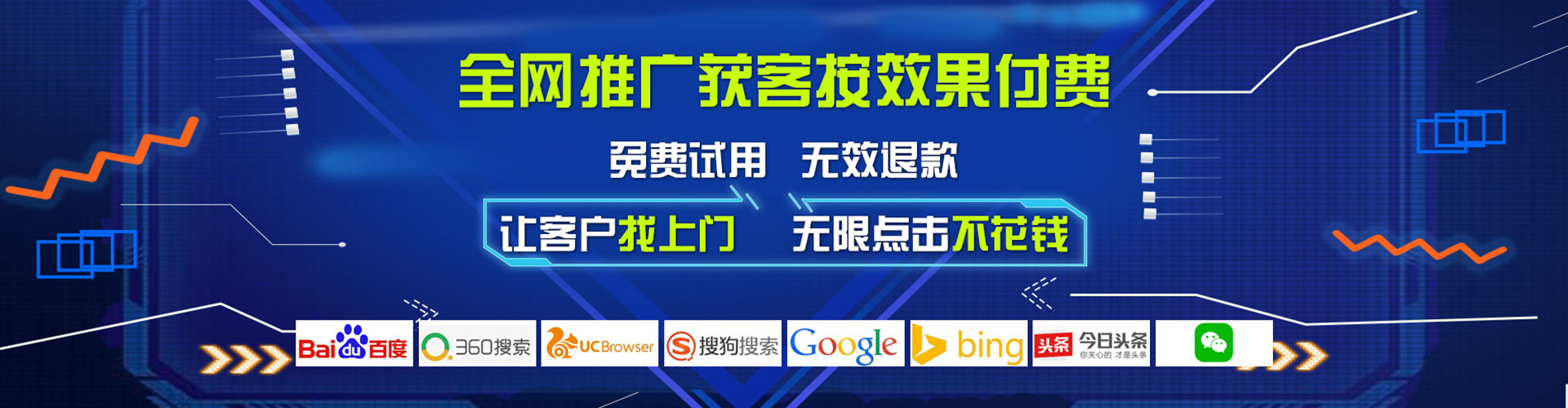 岗巴信息流投放