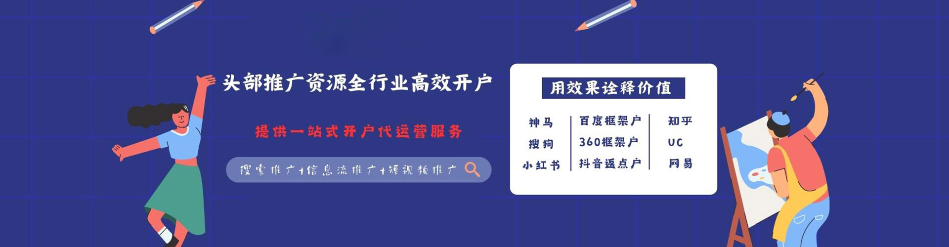 岗巴sem广告