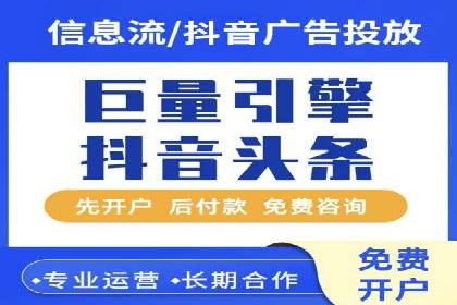 推广开户营销活动案例分享