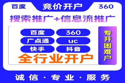 提升SEM投放转化率的实战案例分析