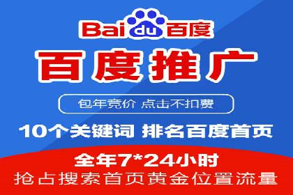 传统企业转型中的信息流大师策略