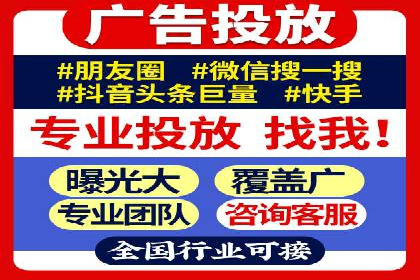 初探百度竞价公司：中小企业投放指南